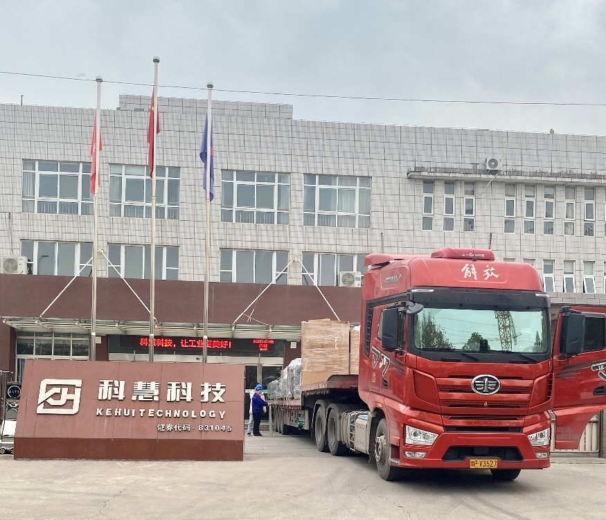 9001cc金沙以诚为本(中国)有限公司官网